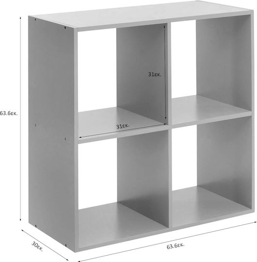A-s Mix'n Modul Βιβλιοθήκη Δαπέδου Ξύλινη Ροζ 63.6x30x63.6cm