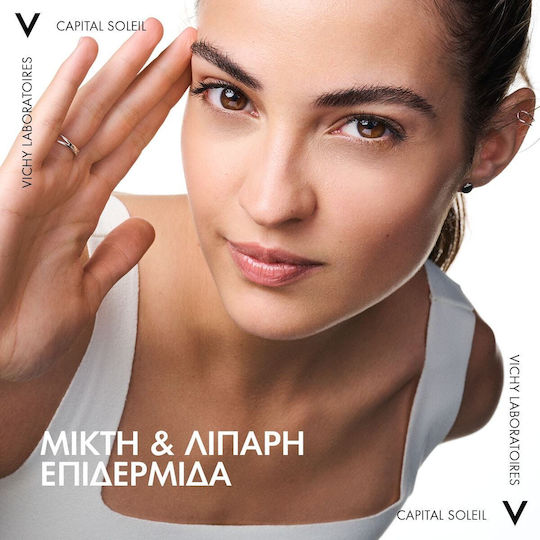 Vichy Capital Soleil Водоустойчива Слънцезащитна Крем За Лице SPF50 50ml