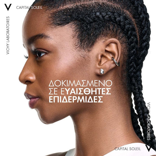 Vichy Capital Soleil Водоустойчива Слънцезащитна Крем За Лице SPF50 50ml
