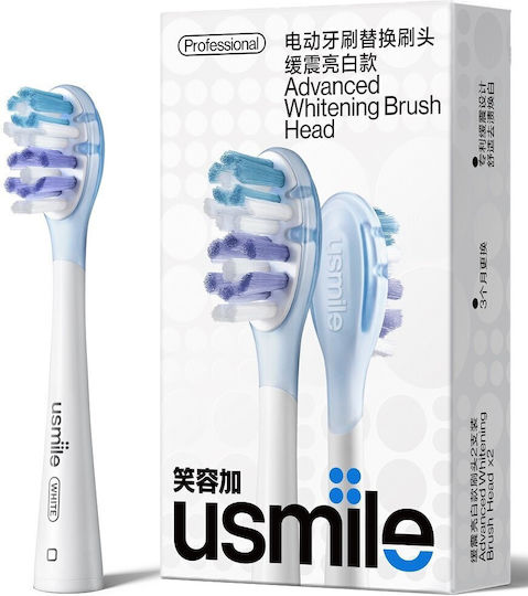 Capete Periuță de Dinți Advanced Whitening Usmile 2 Bucăți Îndepărtează Placa Bacteriană