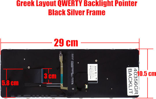 Greek Keyboard Laptop HP Elitebook T7N25AW Y3B71EA 745 G3 840 G3 NSK-CY2LN-C00 F211 9Z.NCHBV.40U 836308-001 821177-001 Code 40356GR Backlit