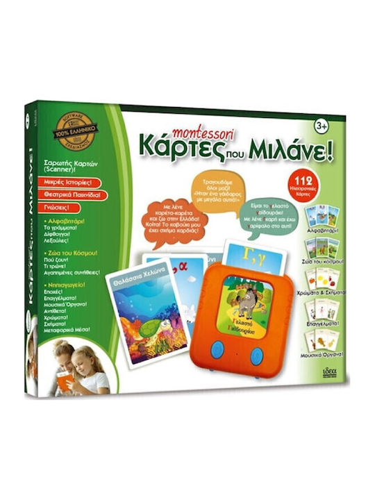 Великденска Свещ с Играчка Милане Hellenic Ideas