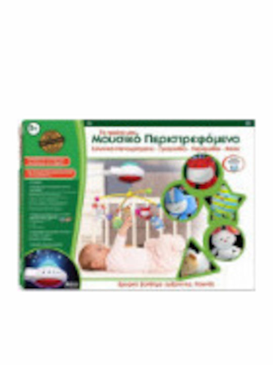 Великденска Свещ С Играчка Музикална Hellenic Ideas