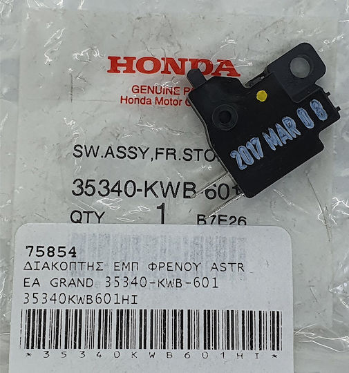 Вентил Предна Спирачка Astrea Grand New 110 Оригинална Honda 35340-kwb-601hi
