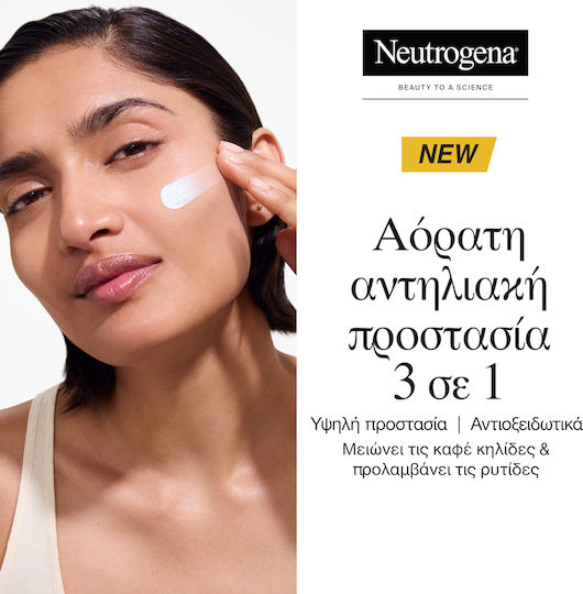 Neutrogena® Ultra Sheer Invisible Fluid Age Shield Αντηλιακό Προσώπου Λεπτόρρευστης Υφής με Δείκτη Προστασίας SPF50 για Μείωση των Σκούρων Κηλίδων & Πρόληψη των Ρυτίδων 50ml