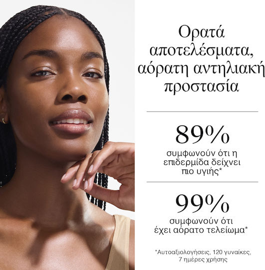 Neutrogena® Ultra Sheer Invisible Fluid Age Shield Αντηλιακό Προσώπου Λεπτόρρευστης Υφής με Δείκτη Προστασίας SPF50 για Μείωση των Σκούρων Κηλίδων & Πρόληψη των Ρυτίδων 50ml