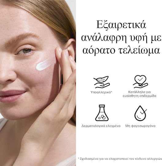 Neutrogena® Ultra Sheer Invisible Cream Hydration Αντηλιακή Κρέμα Προσώπου Με Δείκτη Προστασίας SPF50 για 24ωρη Ενυδάτωση 50ml