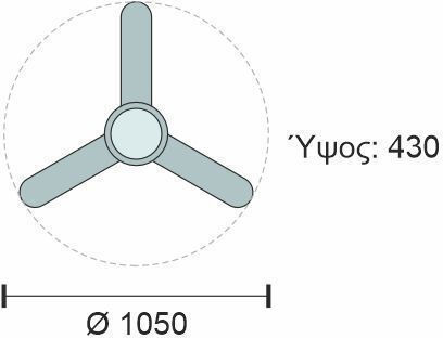 Spot Light Ceiling Fan 105cm With White Light Fixture