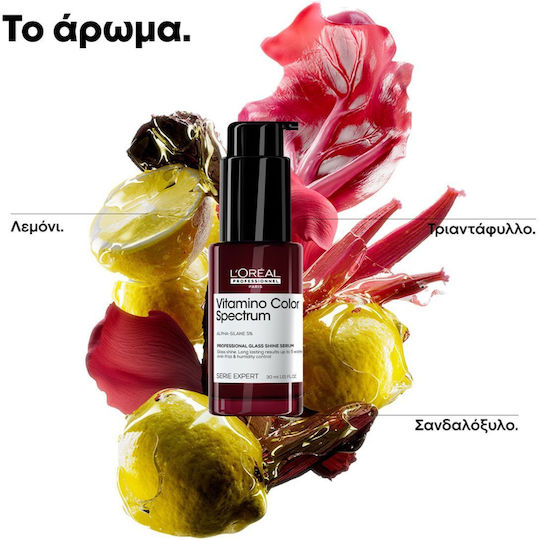 L'Oréal Professionnel Serie Expert Vitamino Color Spectrum Glass Shine Leave In Hair Serum for Anti-Frizz 30ml