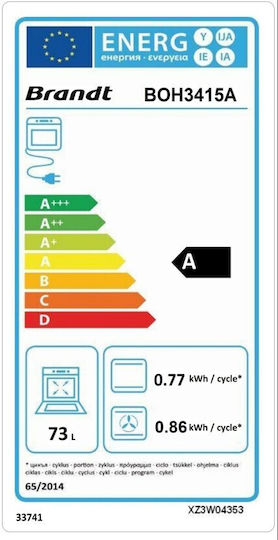 Brandt Φούρνος κάτω Πάγκου 73lt Π56εκ. Μαύρος