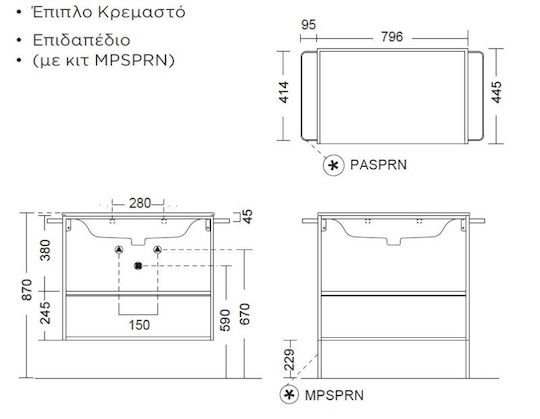 GSI Vanity Unit with Sink Walnut