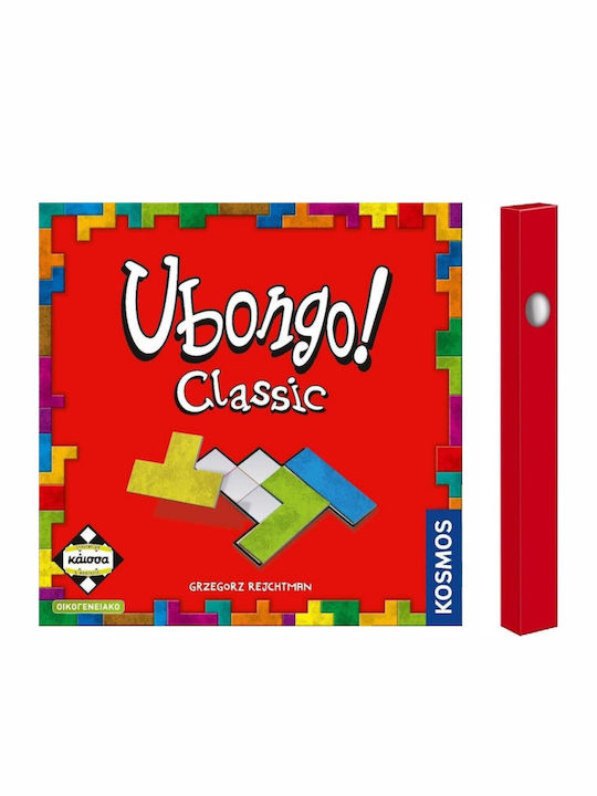 Επιτραπέζιο Παιχνίδι Ubongo Classic, 2-4 Παίκτες Kaissa