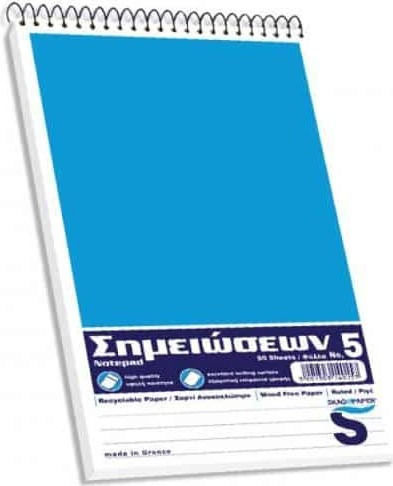 Skag Notepad Spiral 80 Sheets A5 Ruled