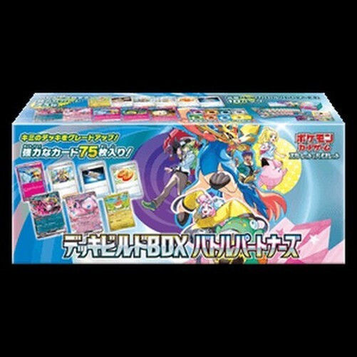 Pokemon Kampfpartner Scharlachrot & Violett Deck