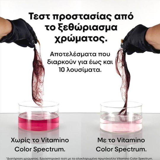 L'Oréal Professionnel Vitamino Color Spectrum Σαμπουάν Διατήρησης Χρώματος & Λάμψης για Βαμμένα Μαλλιά 300ml