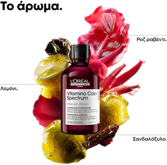 L'Oréal Professionnel Vitamino Color Spectrum Σαμπουάν Διατήρησης Χρώματος & Λάμψης για Βαμμένα Μαλλιά 300ml