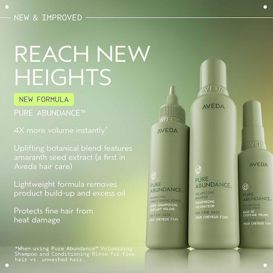Aveda Abundance Σαμπουάν Όγκου 200ml