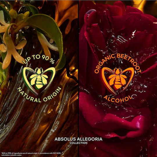 Guerlain Absolus Allegoria Cuir Intense Eau de Parfum 125ml