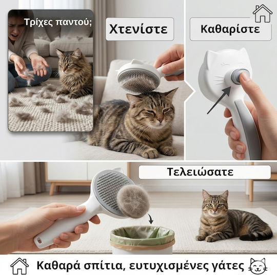 Femmit Βούρτσα Γάτας Αυτοκαθαριζόμενη Επαγγελματική Περιποίηση & Μείωση Τριχόπτωσης Λαμπερό Τρίχωμα Κατάλληλη Όλες Τις Φυλές Γκρι