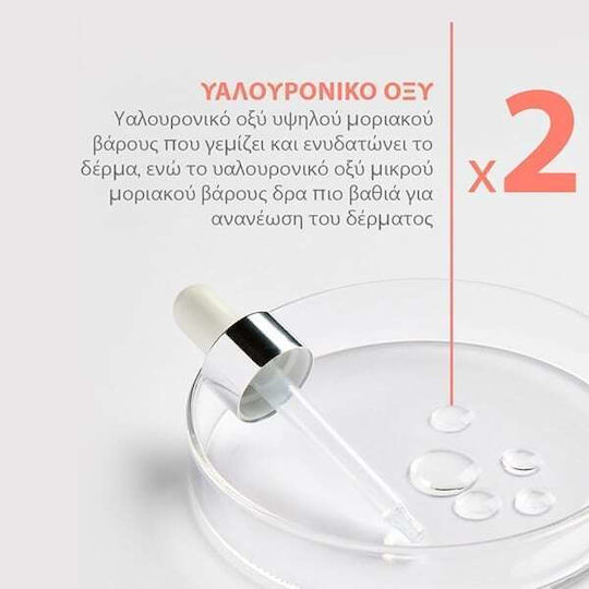 Eau Thermale Avène Hyaluron Activ B3 Refill Face Gel-Cream for Anti-aging & Firming with Hyaluronic Acid & Niacinamide 50ml