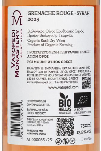 Bio-Wein Rosé Trocken 750ml
