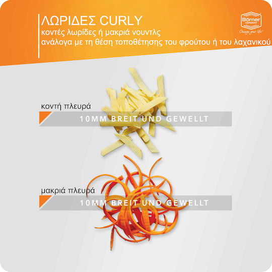 Borner Κόφτης Λαχανικών Curly DesignLine πορτοκαλί