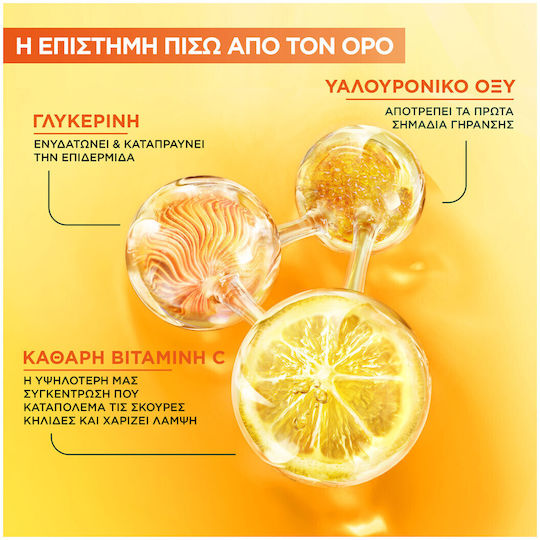 Garnier Vitamin C Night Moisturizing Face Serum with Vitamin C & Hyaluronic Acid for Brightening 30ml
