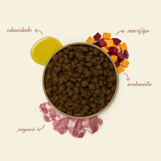 Ethelia Sensitive For Adult & Puppies 1.5kg Dry Food For Adult Dogs With Pork