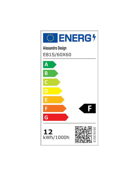 Alista Home Банско Огледало LED Touch 60x60см