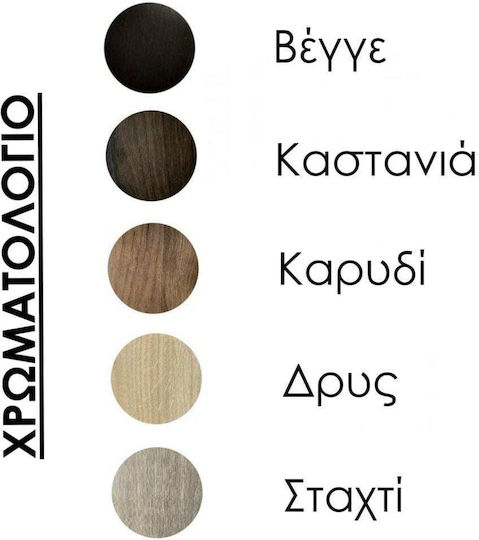 Παζ Παιδικό Κρεβάτι Κλασικό Μονό Δρυς-Γαλάζιο για Στρώμα 90x190cm