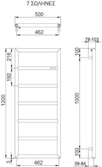 Thermo Inox Brushed Ηλεκτρική Πετσετοκρεμάστρα 120x50cm Ασημί