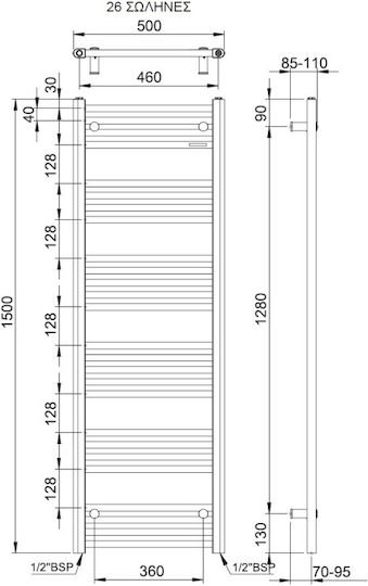Thermo Alto Електрическа Кърпа За Закачане 150x50см Черна