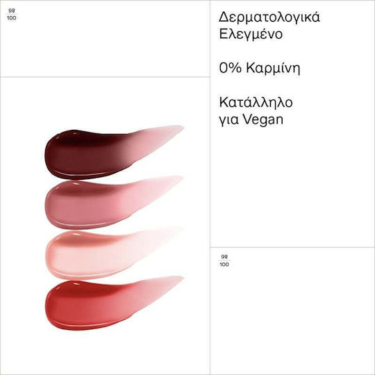 Korres True Lip Shine Лип Глос 52 Poppy Red 10мл