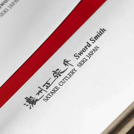 Satake Misaki Комплект Ножове от Неръждаема Стомана 2 Бройки