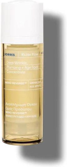 Korres White Pine Night Routine Σετ Περιποίησης για Αντιγήρανση 2τμχ