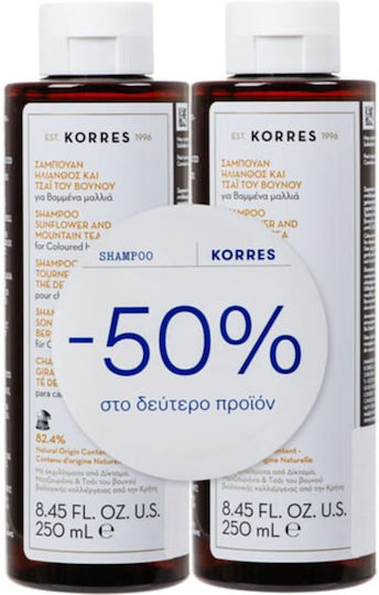 Korres Ηλίανθος & Τσάϊ Του Βουνού Σαμπουάν Ενυδάτωσης & Διατήρησης Χρώματος για Βαμμένα Μαλλιά 2x250ml