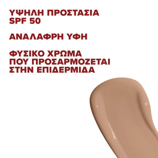 Korres Κόκκινο Σταφύλι Αντηλιακή Κρέμα Προσώπου SPF50 με Χρώμα 50ml