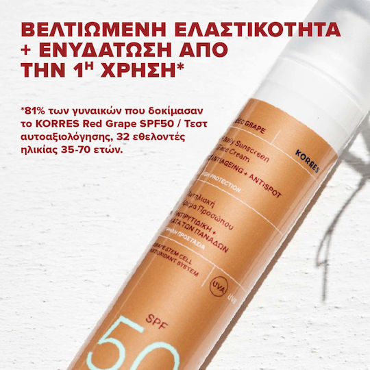 Korres Cremă de Față cu Protecție Solară cu Strugure Roșu SPF50 50ml