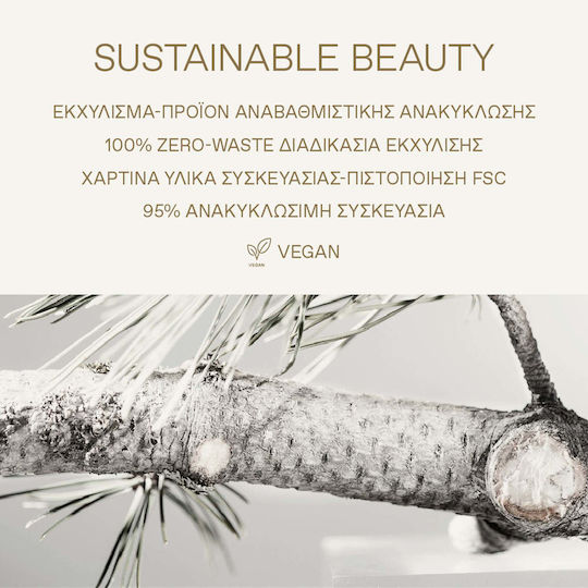 Korres White Pine Cremă Hidratantă de Zi pentru Față cu SPF20 și Peptide 40ml
