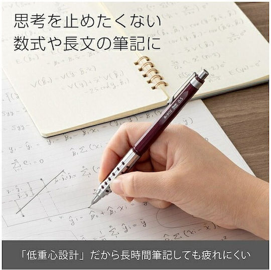 Pentel Orenz At Механичен Молив 0.5mm Тъмночервени Графити Гума Pp2005-bmptp Лимитирана Серия 4902506437914