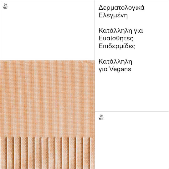Korres Powder 02 Medium 8gr