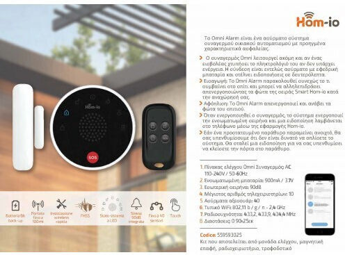Hom-io Autonom Kabelloses Heim-Alarmanlagen System