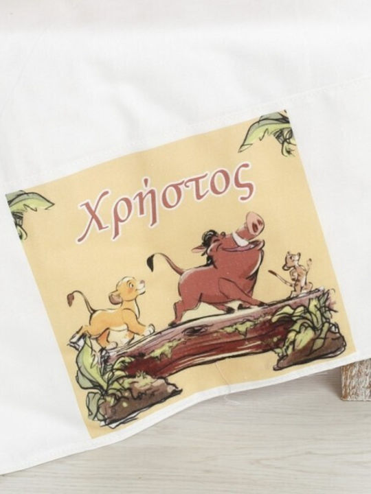 Bellissimo Hakuna Matata Adventure Baptism Set