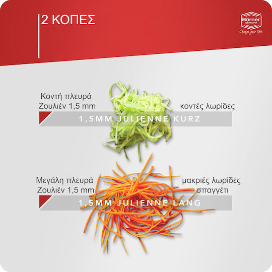 Borner Кухненски Кътър Жулиен Roko Червен