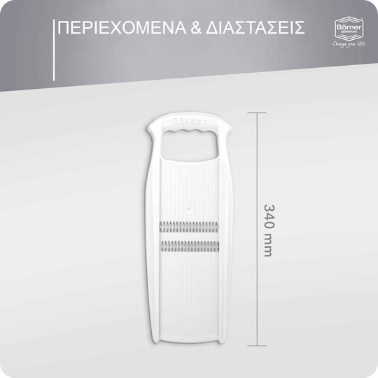 Borner Κόφτης Zουλιέν Roko Λευκό