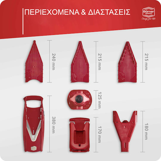 Borner Μαντολίνο V5 Powerline Pro Set 7τμχ Κόκκινο