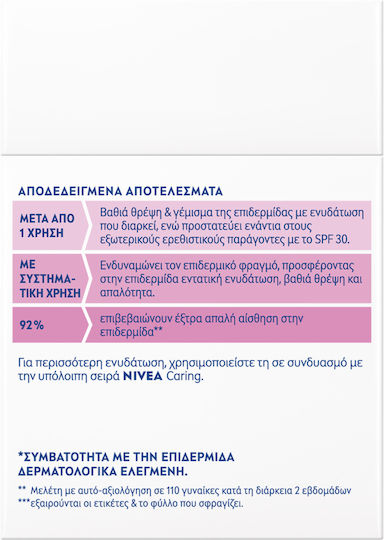 Nivea Caring 48ωρη Ενυδατική Κρέμα Προσώπου Ημέρας με SPF30 με Υαλουρονικό Οξύ 50ml
