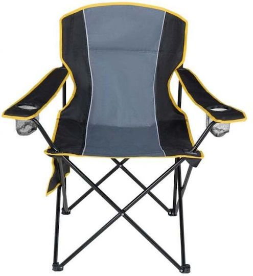 Heinner Beach Chair 95x58x95cm