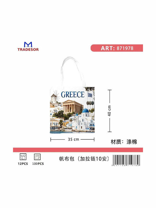 Υφασμάτινη Τσάντα για Ψώνια