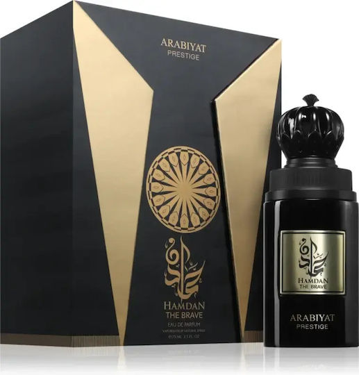 Arabiyat Prestige Hamdan Brave Eau De Parfum Bărbați 75 Ml